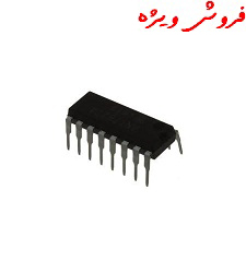 فروش ویژه آی سی D74174N پک 50 تایی